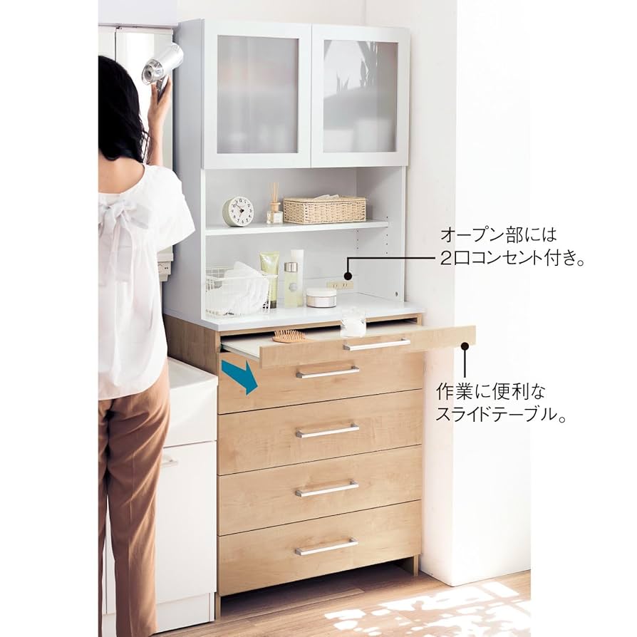 状態良/スライドテーブル/ベルメゾン PCキャビネット 2023購入 状態良/スライドテーブル/ベルメゾン PCキャビネット 2023購入